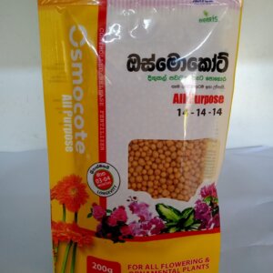Osmocote All Purpose -200g