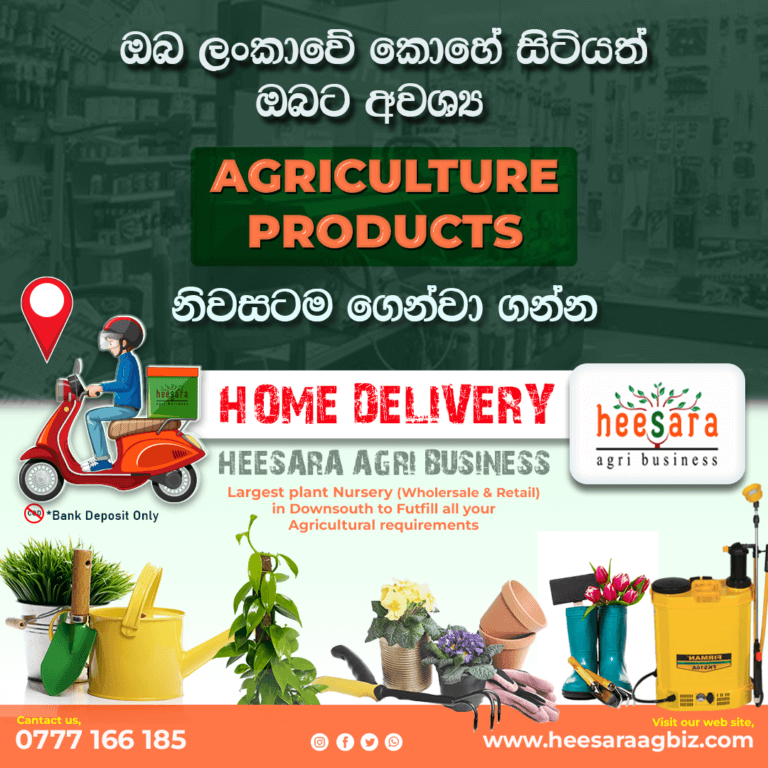 Home Delivery from Heesara
