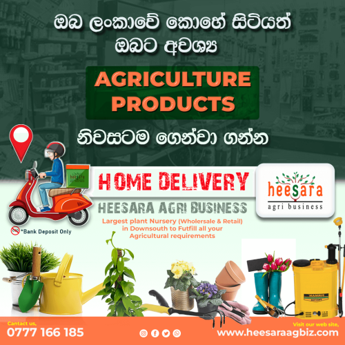 Home Delivery from Heesara