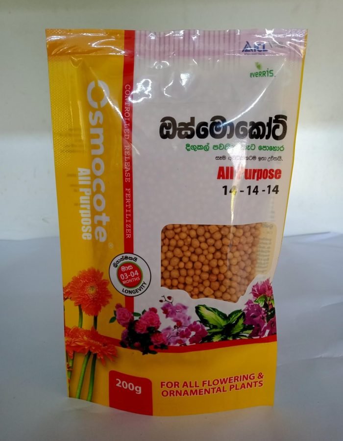 Osmocote All Purpose -200g